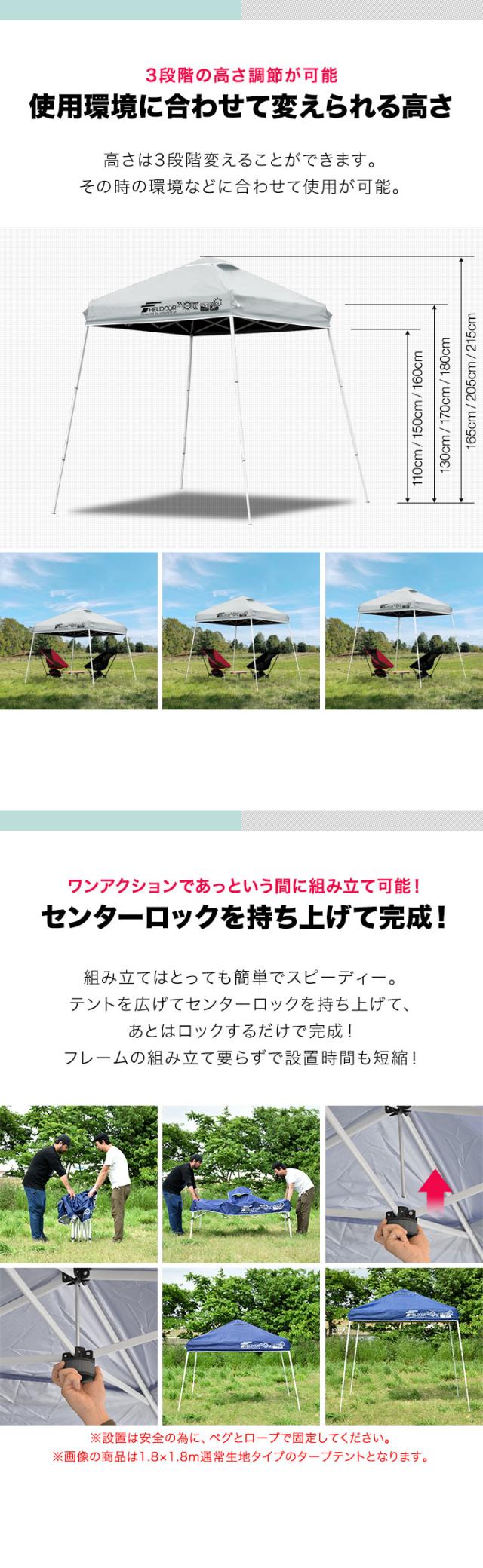 FIELDOOR ポータブルタープ テント タープ 1.5m×1.5m サイドシート2枚付き 横幕セット 頑丈 スチール 遮光/遮熱/UVカット 150cm 小型 簡単 送料無料