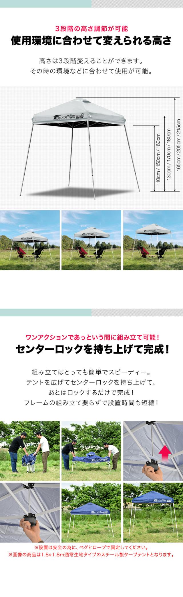 FIELDOOR ポータブルタープ テント タープ 1.5m×1.5m 軽量アルミ 遮光/遮熱/UVカット 150cm 小型 コンパクト 簡単 設営 ワンタッチタープ 送料無料