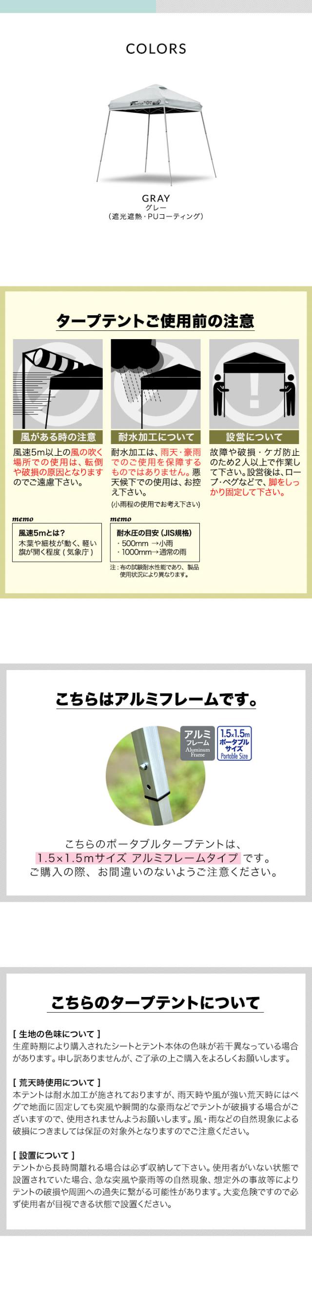 FIELDOOR ポータブルタープ テント タープ 1.5m×1.5m 軽量アルミ 遮光/遮熱/UVカット 150cm 小型 コンパクト 簡単 設営 ワンタッチタープ 送料無料