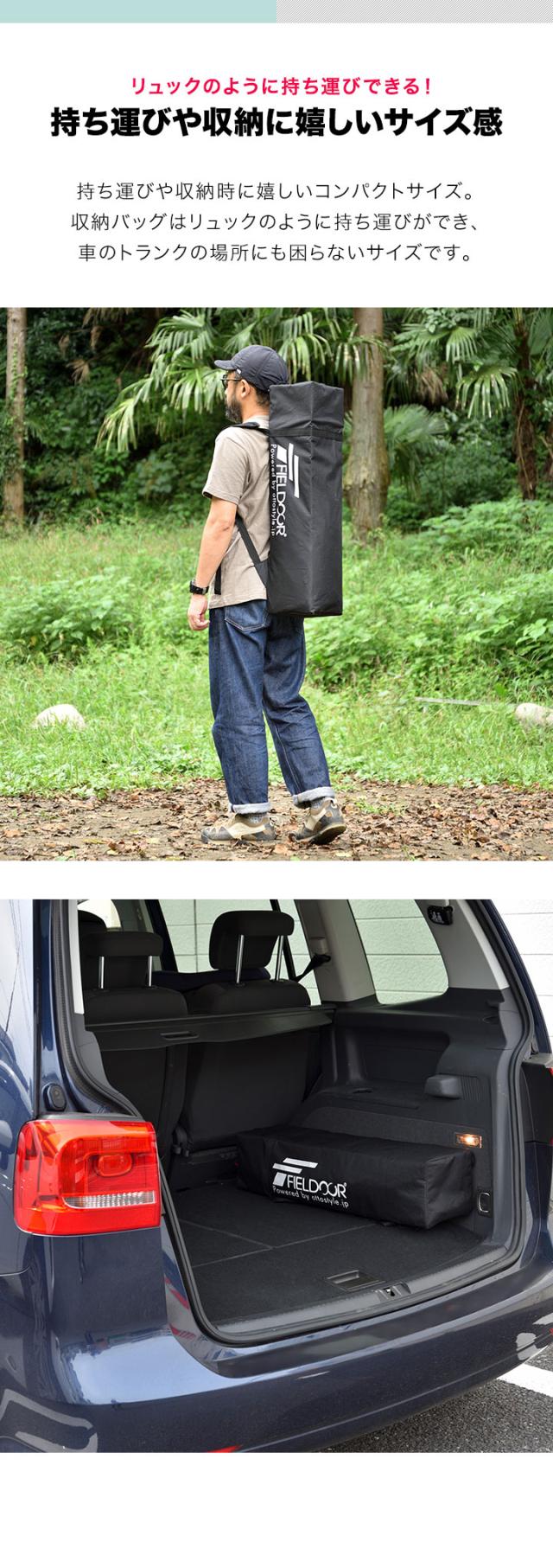 FIELDOOR ポータブルタープ テント タープ 1.5m×1.5m 軽量アルミ サイドシート2枚付き 横幕セット 遮光/遮熱/UVカット 150cm 小型 簡単 送料無料