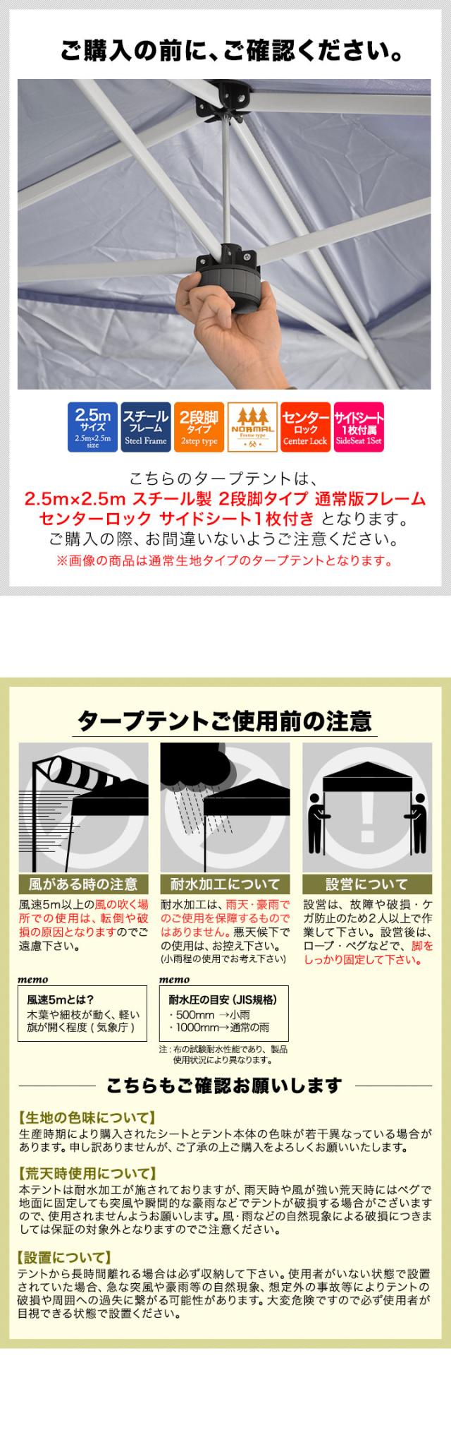 FIELDOOR ワンタッチタープテント 2.5m×2.5m 横幕 サイドシート1枚付き スチール/センターロック 遮光/遮熱/UVカット テント タープ 250 大型 簡単 日よけ ワンタッチタープ 簡易テント イベント BBQ アウトドア キャンプ 1年保証 送料無料