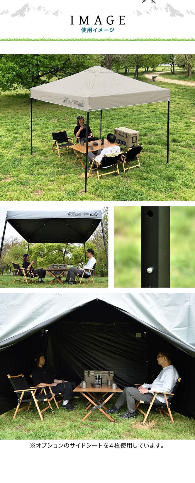 FIELDOOR ワンタッチタープテント 2.5m×2.5m 横幕 サイドシート2枚付き スチール/センターロック 遮光/遮熱/UVカット テント タープ 250 大型 簡単 日よけ ワンタッチタープ 簡易テント イベント BBQ アウトドア キャンプ 1年保証 送料無料