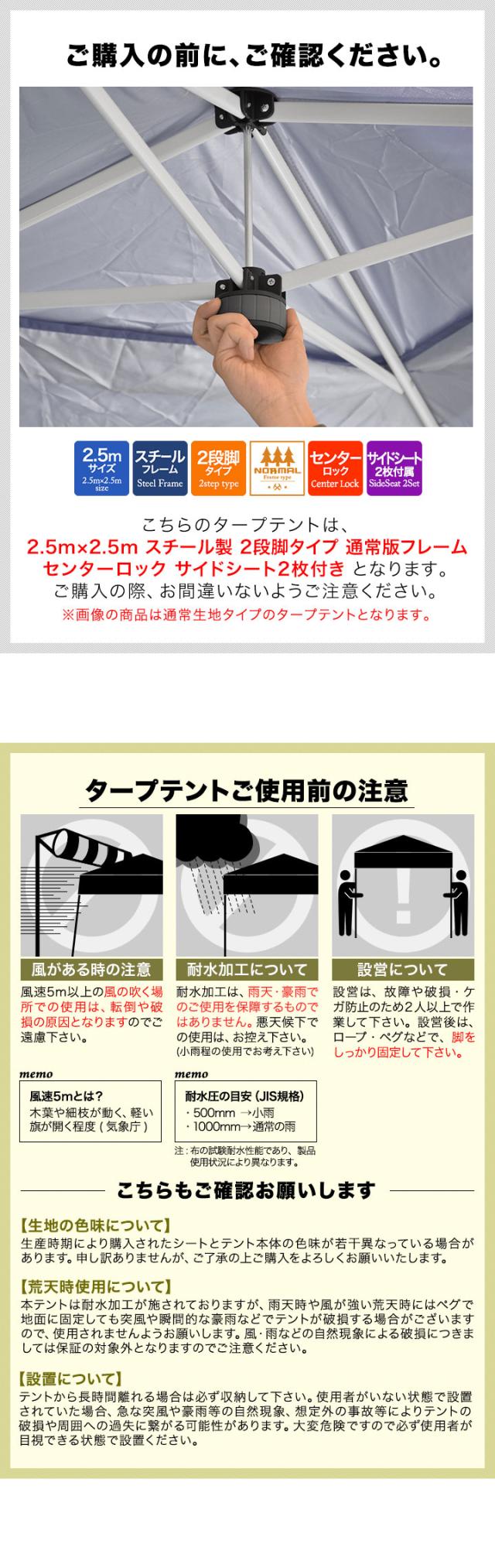 FIELDOOR ワンタッチタープテント 2.5m×2.5m 横幕 サイドシート2枚付き スチール/センターロック 遮光/遮熱/UVカット テント タープ 250 大型 簡単 日よけ ワンタッチタープ 簡易テント イベント BBQ アウトドア キャンプ 1年保証 送料無料