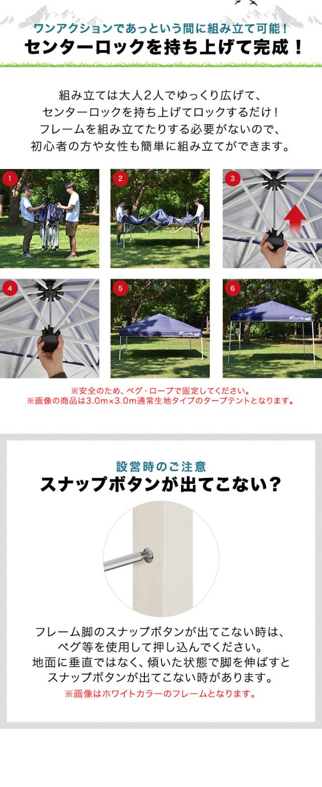 FIELDOOR ワンタッチタープテント 2.5m×2.5m 横幕 サイドシート2枚付き スチール/センターロック/強化フレーム 遮光/遮熱/UVカット テント タープ 250 大型 簡単 日よけ ワンタッチタープ 簡易テント イベント BBQ アウトドア キャンプ 1年保証 送料無料