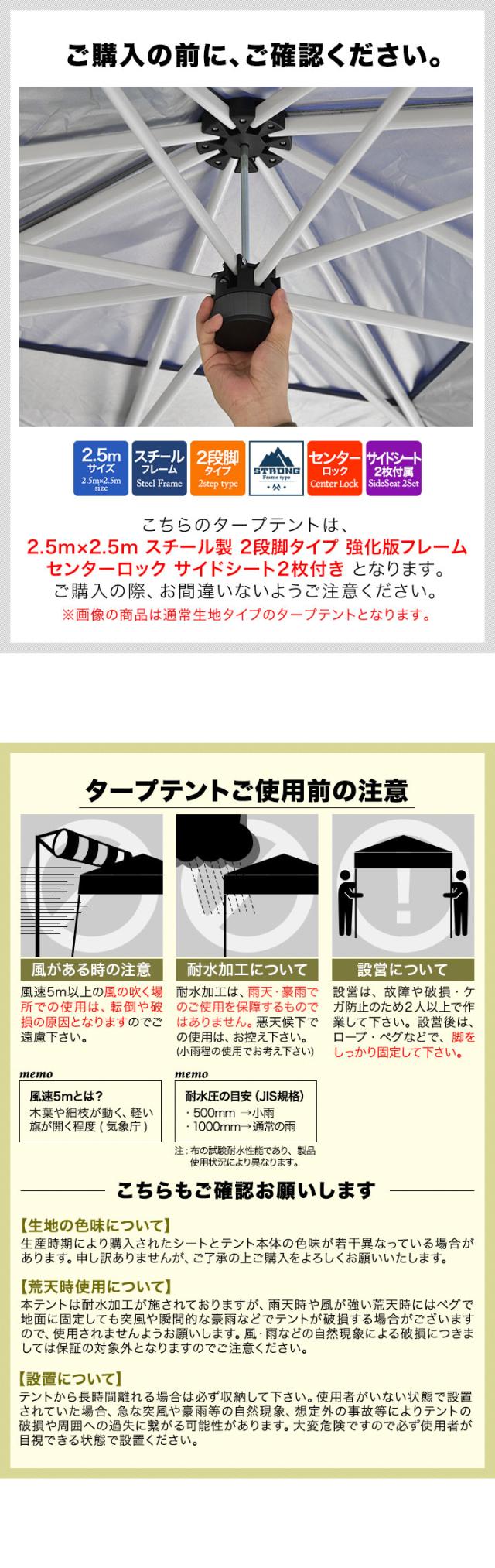 FIELDOOR ワンタッチタープテント 2.5m×2.5m 横幕 サイドシート2枚付き スチール/センターロック/強化フレーム 遮光/遮熱/UVカット テント タープ 250 大型 簡単 日よけ ワンタッチタープ 簡易テント イベント BBQ アウトドア キャンプ 1年保証 送料無料