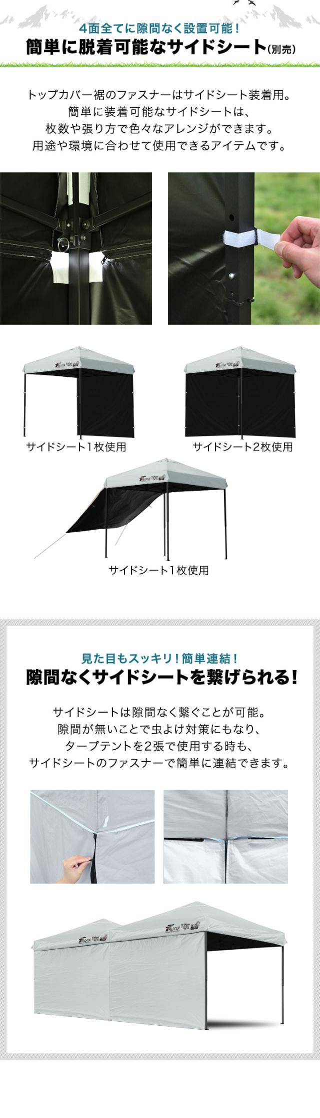 FIELDOOR ワンタッチタープテント 2m×2m スチール/センターロック 遮光/遮熱/UVカット テント タープ 200 2.0m 大型 簡単 日よけ ワンタッチタープ 簡易テント イベント BBQ アウトドア キャンプ 1年保証 送料無料