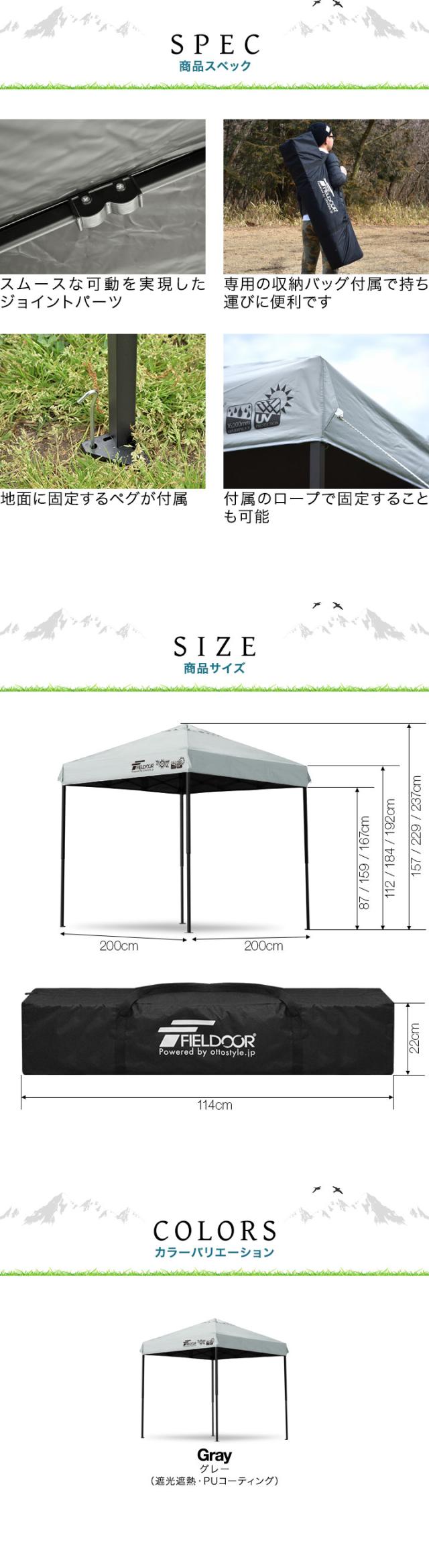 FIELDOOR ワンタッチタープテント 2m×2m スチール/センターロック 遮光/遮熱/UVカット テント タープ 200 2.0m 大型 簡単 日よけ ワンタッチタープ 簡易テント イベント BBQ アウトドア キャンプ 1年保証 送料無料