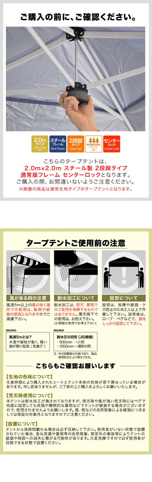 FIELDOOR ワンタッチタープテント 2m×2m スチール/センターロック 遮光/遮熱/UVカット テント タープ 200 2.0m 大型 簡単 日よけ ワンタッチタープ 簡易テント イベント BBQ アウトドア キャンプ 1年保証 送料無料