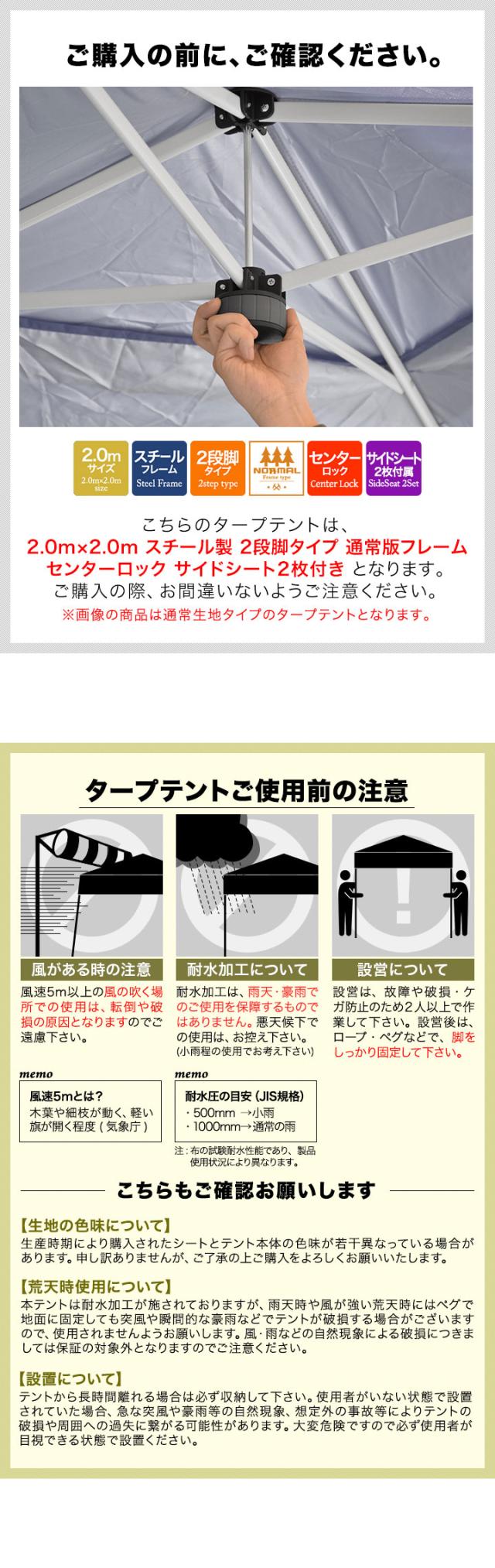 FIELDOOR ワンタッチタープテント 2m×2m 横幕 サイドシート2枚付き スチール/センターロック 遮光/遮熱/UVカット テント タープ 200 2.0m 大型 簡単 日よけ ワンタッチタープ 簡易テント イベント BBQ アウトドア キャンプ 1年保証 送料無料