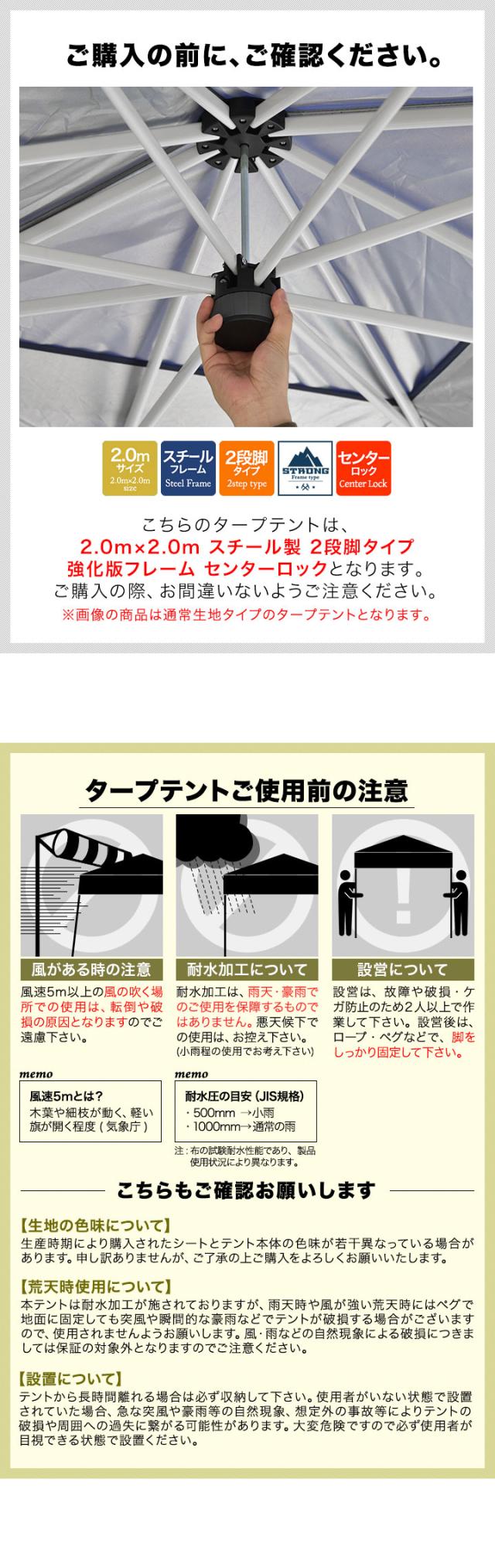 FIELDOOR ワンタッチタープテント 2m×2m スチール/センターロック/強化フレーム 遮光/遮熱/UVカット テント タープ 200 2.0m 大型 簡単 日よけ ワンタッチタープ 簡易テント イベント BBQ アウトドア キャンプ 1年保証 送料無料
