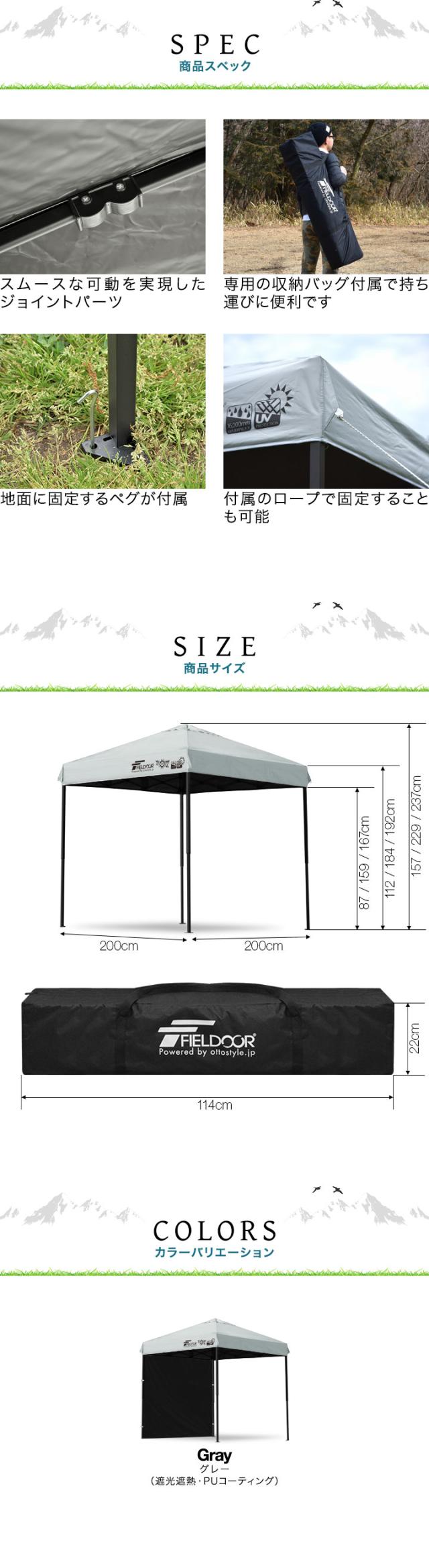 FIELDOOR ワンタッチタープテント 2m×2m 横幕 サイドシート1枚付き スチール/センターロック/強化フレーム 遮光/遮熱/UVカット テント タープ 200 2.0m 大型 簡単 日よけ ワンタッチタープ 簡易テント イベント BBQ アウトドア キャンプ 1年保証 送料無料