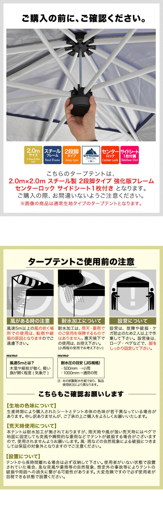 FIELDOOR ワンタッチタープテント 2m×2m 横幕 サイドシート1枚付き スチール/センターロック/強化フレーム 遮光/遮熱/UVカット テント タープ 200 2.0m 大型 簡単 日よけ ワンタッチタープ 簡易テント イベント BBQ アウトドア キャンプ 1年保証 送料無料
