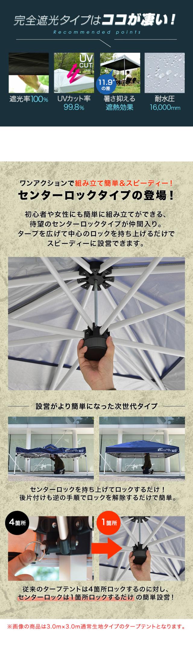 FIELDOOR ワンタッチタープテント 2m×2m 横幕 サイドシート2枚付き スチール/強化フレーム 遮光/遮熱/UVカット テント タープ 200 2.0m 大型 簡単 日よけ ワンタッチタープ 簡易テント イベント BBQ アウトドア キャンプ 1年保証 送料無料