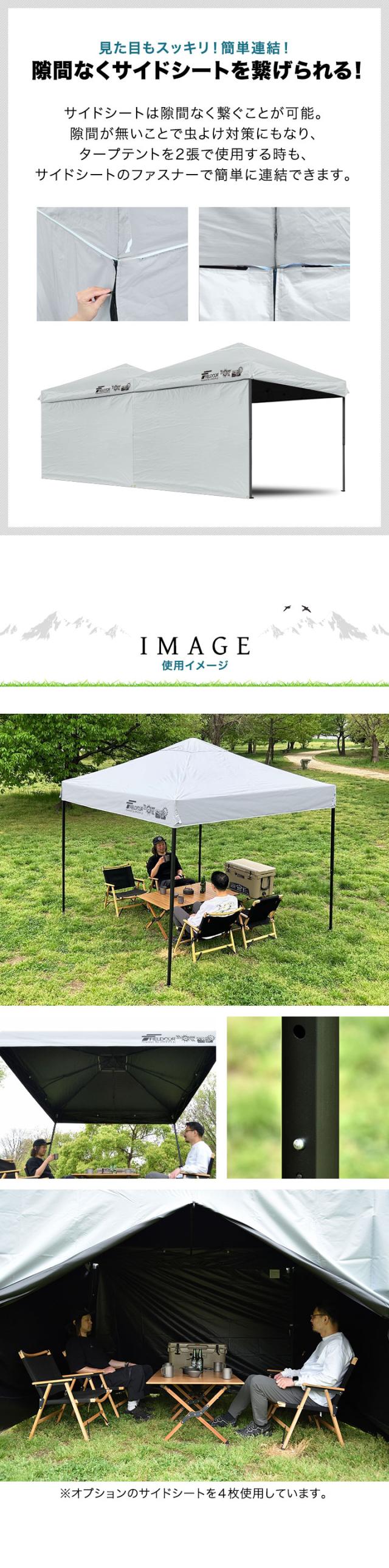 FIELDOOR ワンタッチタープテント 2m×2m 横幕 サイドシート2枚付き スチール/強化フレーム 遮光/遮熱/UVカット テント タープ 200 2.0m 大型 簡単 日よけ ワンタッチタープ 簡易テント イベント BBQ アウトドア キャンプ 1年保証 送料無料