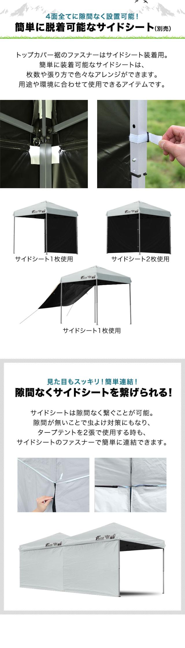 FIELDOOR ワンタッチタープテント 2m×2m 軽量アルミ/強化フレーム 遮光/遮熱/UVカット テント タープ 200 2.0m 大型 簡単 日よけ ワンタッチタープ 簡易テント イベント BBQ アウトドア キャンプ 1年保証 送料無料