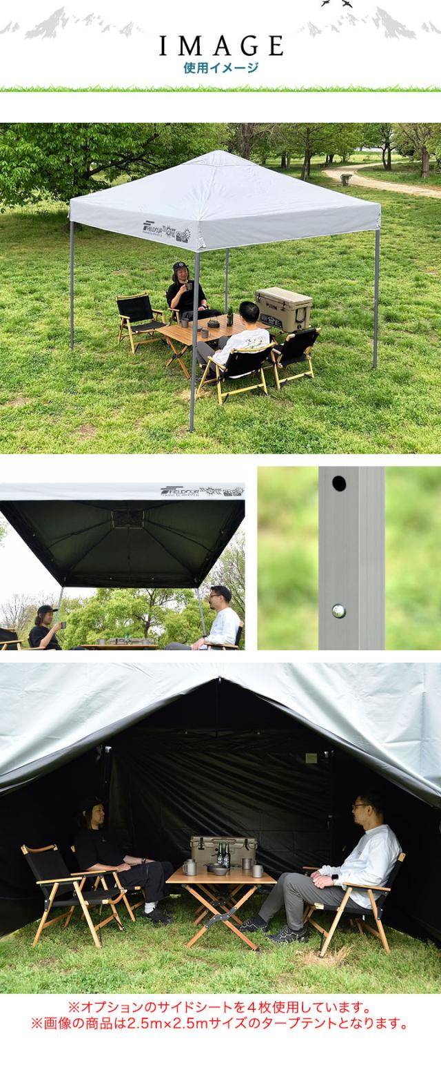 FIELDOOR ワンタッチタープテント 2m×2m 軽量アルミ/強化フレーム 遮光/遮熱/UVカット テント タープ 200 2.0m 大型 簡単 日よけ ワンタッチタープ 簡易テント イベント BBQ アウトドア キャンプ 1年保証 送料無料