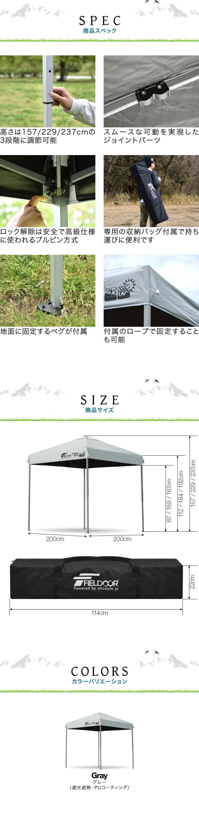 FIELDOOR ワンタッチタープテント 2m×2m 軽量アルミ/強化フレーム 遮光/遮熱/UVカット テント タープ 200 2.0m 大型 簡単 日よけ ワンタッチタープ 簡易テント イベント BBQ アウトドア キャンプ 1年保証 送料無料