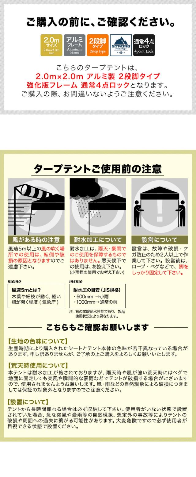 FIELDOOR ワンタッチタープテント 2m×2m 軽量アルミ/強化フレーム 遮光/遮熱/UVカット テント タープ 200 2.0m 大型 簡単 日よけ ワンタッチタープ 簡易テント イベント BBQ アウトドア キャンプ 1年保証 送料無料