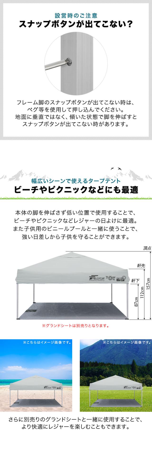 FIELDOOR ワンタッチタープテント 2m×2m 横幕 サイドシート1枚付き 軽量アルミ/強化フレーム 遮光/遮熱/UVカット テント タープ 200 2.0m 大型 簡単 日よけ ワンタッチタープ 簡易テント イベント BBQ アウトドア キャンプ 1年保証 送料無料
