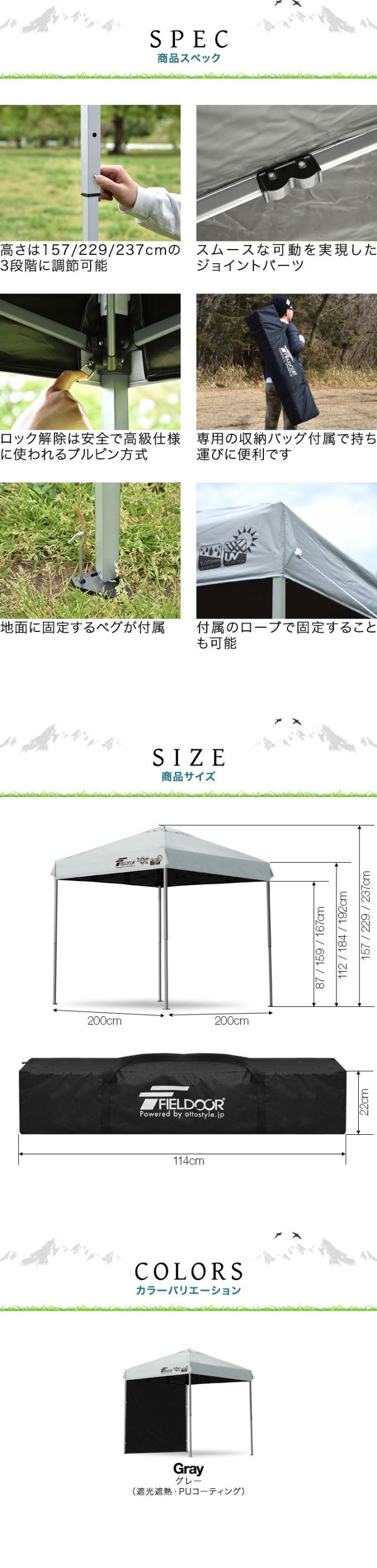 FIELDOOR ワンタッチタープテント 2m×2m 横幕 サイドシート1枚付き 軽量アルミ/強化フレーム 遮光/遮熱/UVカット テント タープ 200 2.0m 大型 簡単 日よけ ワンタッチタープ 簡易テント イベント BBQ アウトドア キャンプ 1年保証 送料無料