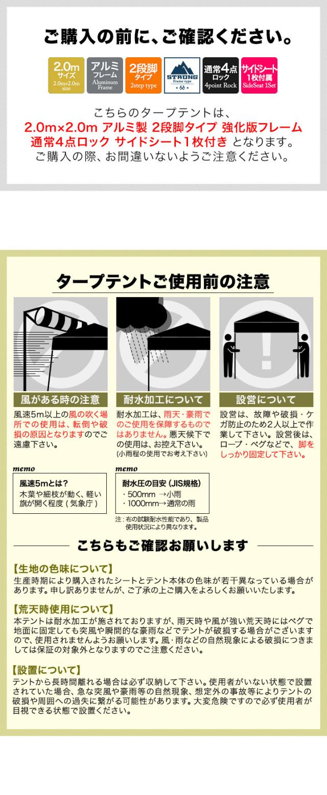 FIELDOOR ワンタッチタープテント 2m×2m 横幕 サイドシート1枚付き 軽量アルミ/強化フレーム 遮光/遮熱/UVカット テント タープ 200 2.0m 大型 簡単 日よけ ワンタッチタープ 簡易テント イベント BBQ アウトドア キャンプ 1年保証 送料無料