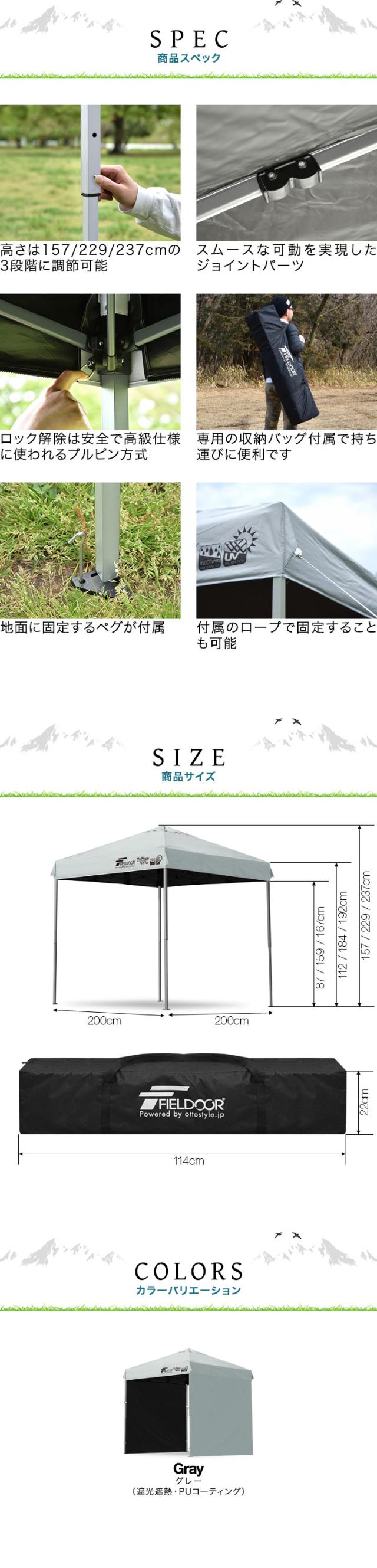 FIELDOOR ワンタッチタープテント 2m×2m 横幕 サイドシート2枚付き 軽量アルミ/強化フレーム 遮光/遮熱/UVカット テント タープ 200 2.0m 大型 簡単 日よけ ワンタッチタープ 簡易テント イベント BBQ アウトドア キャンプ 1年保証 送料無料