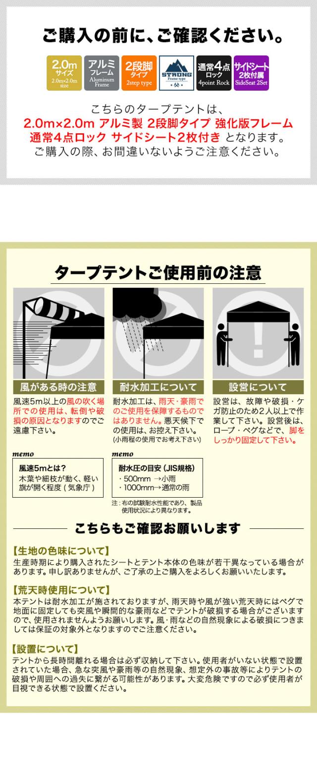 FIELDOOR ワンタッチタープテント 2m×2m 横幕 サイドシート2枚付き 軽量アルミ/強化フレーム 遮光/遮熱/UVカット テント タープ 200 2.0m 大型 簡単 日よけ ワンタッチタープ 簡易テント イベント BBQ アウトドア キャンプ 1年保証 送料無料