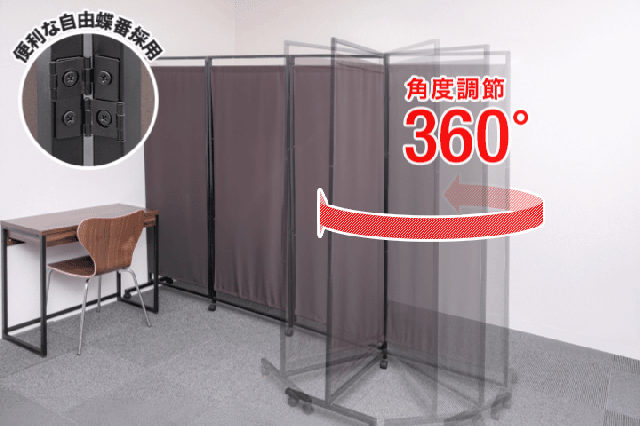 大人気 ottostyle.jp パーテーション 4連 【追加パネル2枚安定足2個セット】 ブラウン (約)高さ180cm×(最大)幅202cm パーテーション 間仕切り ついたて 可動式 高さ183cm