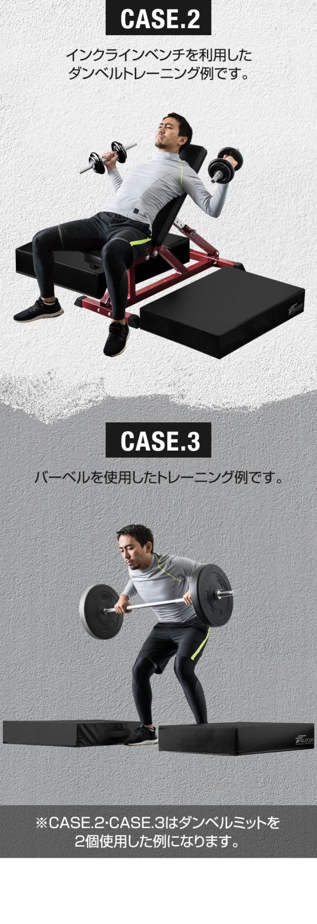 FIELDOOR ダンベルマット クッション ダブルサイズ 80cm×60cm 厚