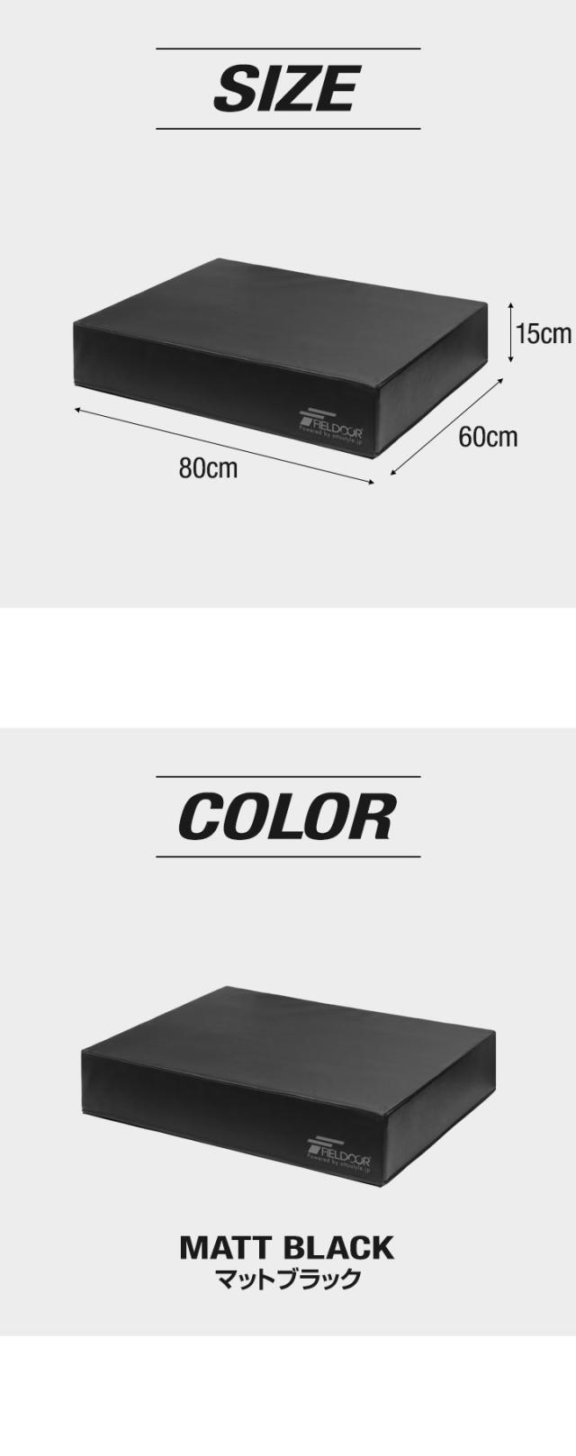 ダンベルマット　fieldoor 中古品 FIELDOOR ダンベルマット クッション ダブルサイズ 80cm×60cm 厚