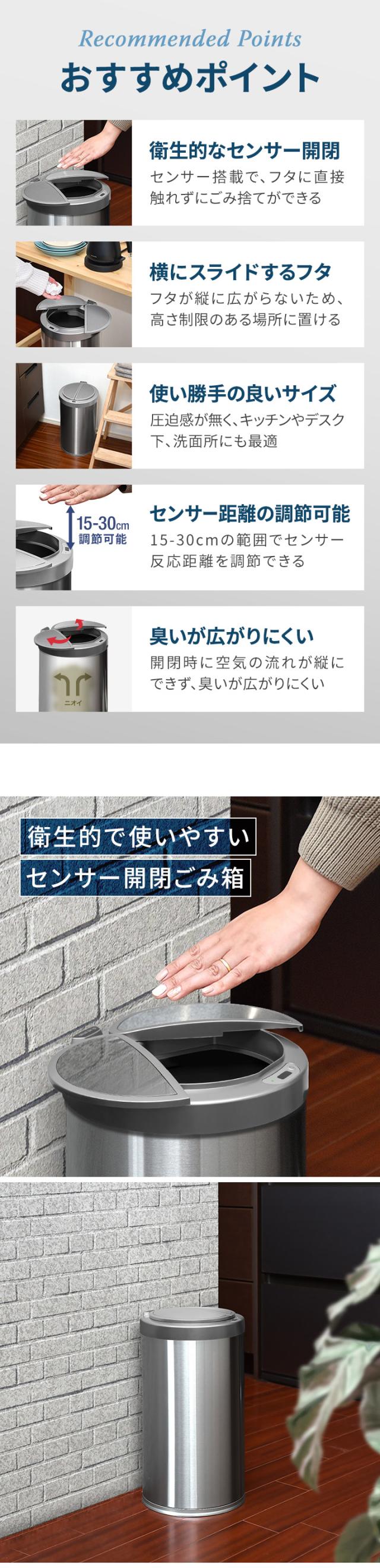 ゴミ箱 自動開閉式 蓋付き 防臭対策 スリム形状 12L Amazon｜ゴミ箱 自動開閉式 ふた付き 12リットル スリム