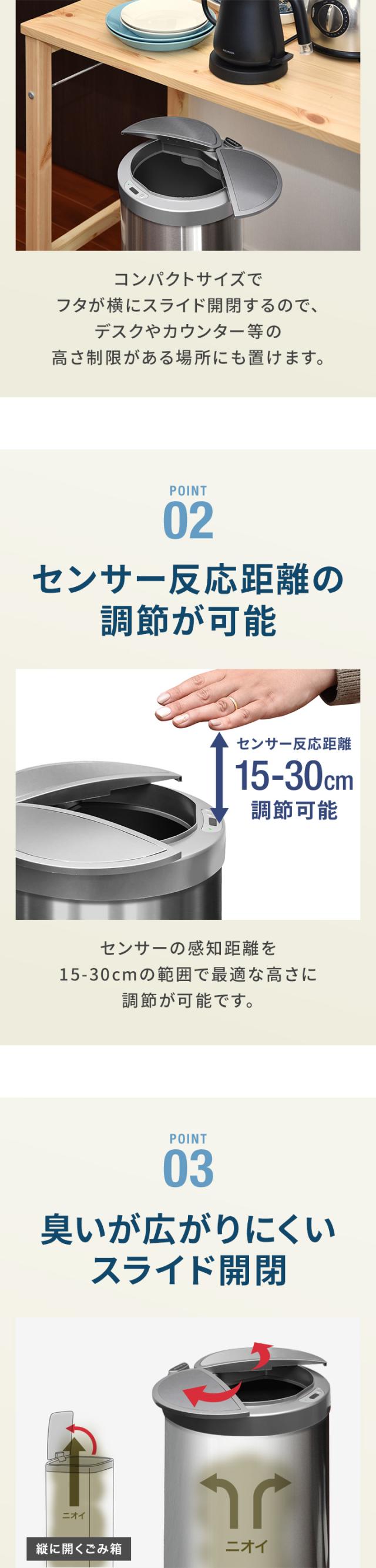 ゴミ箱 自動開閉式 蓋付き 防臭対策 スリム形状 12L ゴミ箱 自動開閉式 蓋付き 防臭対策 スリム形状 12L Amazon
