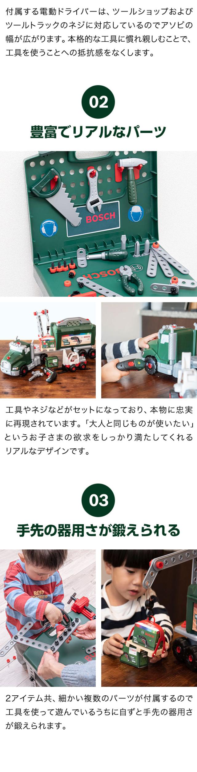 TOYCO 5点セット s-l1200.jpg