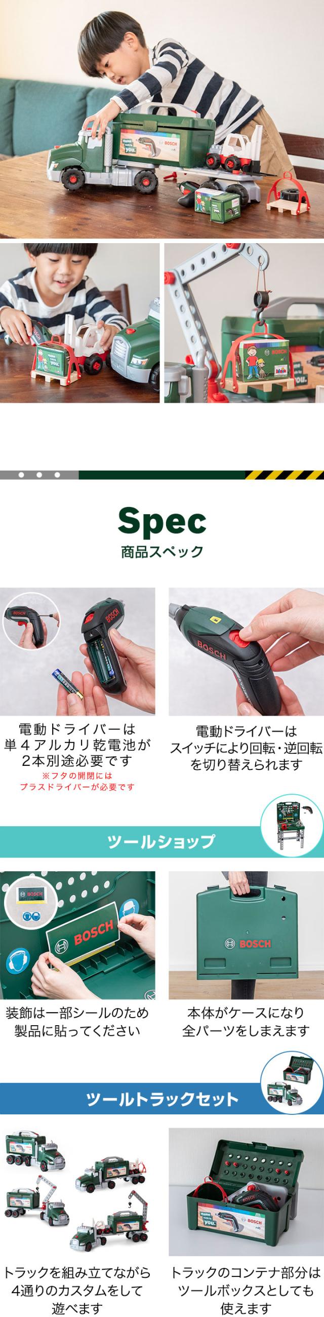 工具セット おもちゃ BOSCH ボッシュ ツールショップ Amazon | Klein Bosch ままごと ツールショップ ごっこ遊び 工具