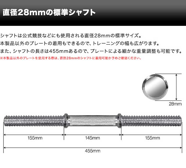 【アイケイケイ】ダンベルプレート15kg×2、10kg×2 ダンベルプレート 10kg×2」の人気商品一覧 | 安い商品を通販