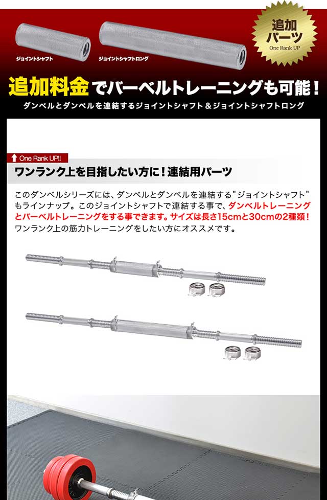 ダンベル 10kg 2個セット ラバーダンベル 20kgセット【ダンベル