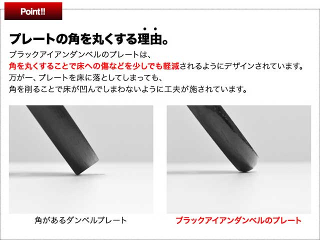 10kg ダンベルプレート×2 ブラック20kg a11849_01_v2.jpg