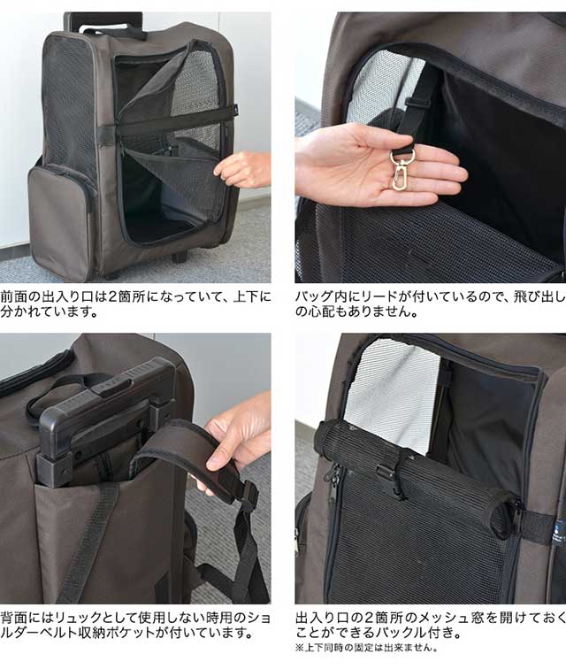 新品　ペット用キャリーバッグ　ペット用リュックサック　4way a10382.jpg