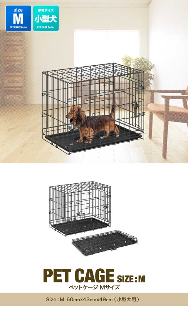お留守番やしつけに最適 ペットケージ 犬ケージ 猫ケージ 折りたたみケージ Menloflooring Com