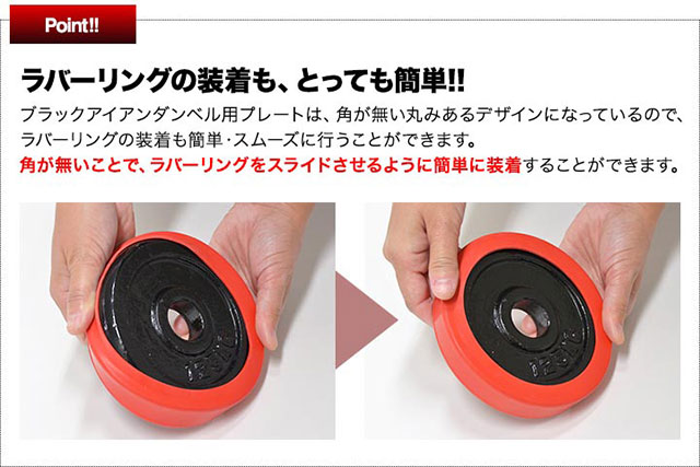 ダンベル バーベル 用 プレート 5kg 2個セット ブラックアイアン