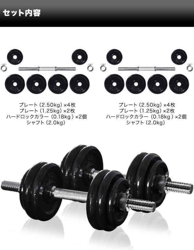 ダンベルプレート 15kg 2個セット 楽天市場】ダンベル バーベル 用 プレート 1.25kg/2.5kg/5kg