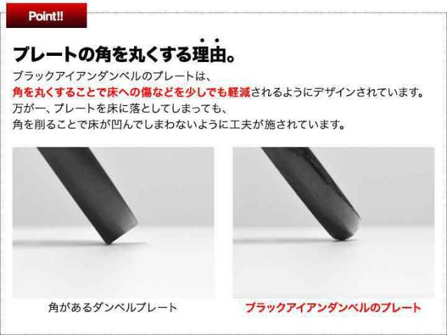 【アイケイケイ】ダンベルプレート15kg×2、10kg×2 アイケイケイ】ダンベルプレート15kg×2、10kg×2 ダンベル
