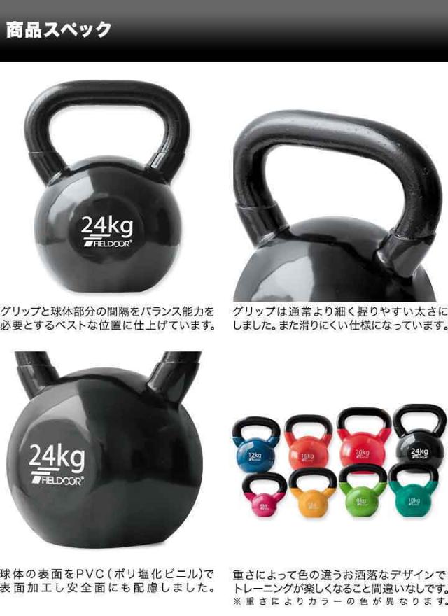 ケトルベル 24kg ダンベル ケトルダンベル トレーニング 器具