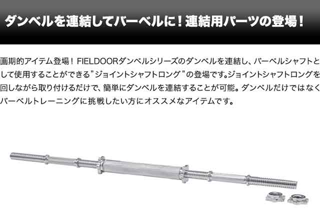 FIELDOOR フィールドア　バーベル ダンベル　トレーニング Amazon | FIELDOOR ダンベル 10kg×2(20kg)/15kg×2(30kg)/20kg×2