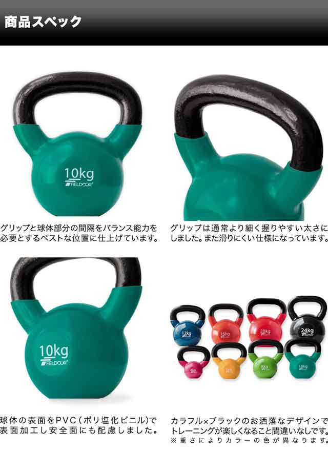 ケトルベル 10kg ダンベル ケトルダンベル トレーニング 器具 ケトルベルトレーニング ウエイトトレーニング 体幹トレーニング インナーマッスル  持久力 筋肉 筋トレ エクササイズ 初級 中級 上級 自宅 ジム 1年保証 [送料無料]の通販はau PAY マーケット - マックス 