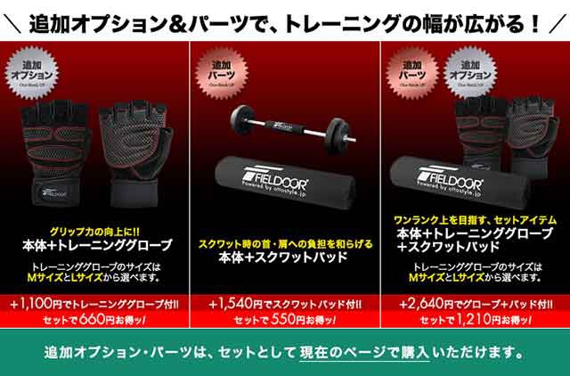 バーベルシャフト バーベル 長さ140cm ダンベルプレート用