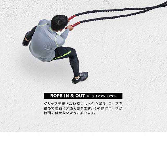 ロープのいらないバトルロープ 張り替え 全身トレーニング