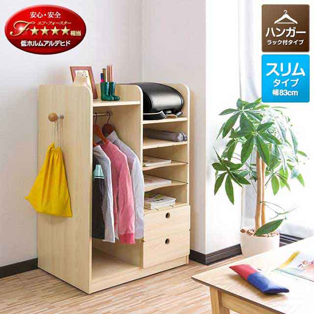 ランドセルラック 収納 ハンガーラック ラック スリム ランドセル収納 収納ラック 開店祝い 絵本ラ 収納棚 収納シェルフ ランドセル置き