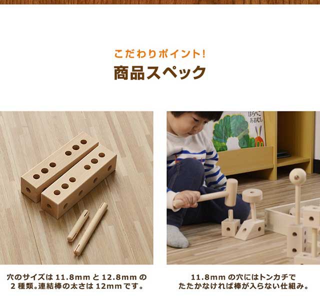 コイデ KOIDE 日本製 おもちゃ 玩具 トンカチ K42 工具 積み木