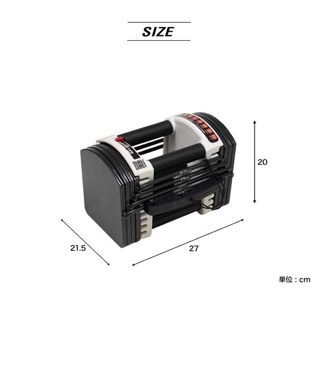 お値下げは可能でしょうか可変式ダンベル22kg×2